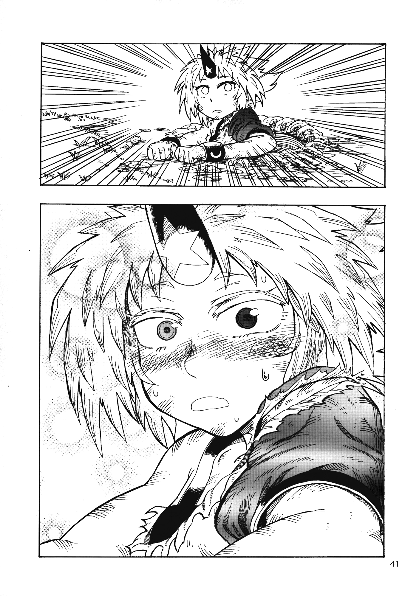 Touhou - Daidara Kenbunroku (Doujinshi) Atrocious Power 第15页