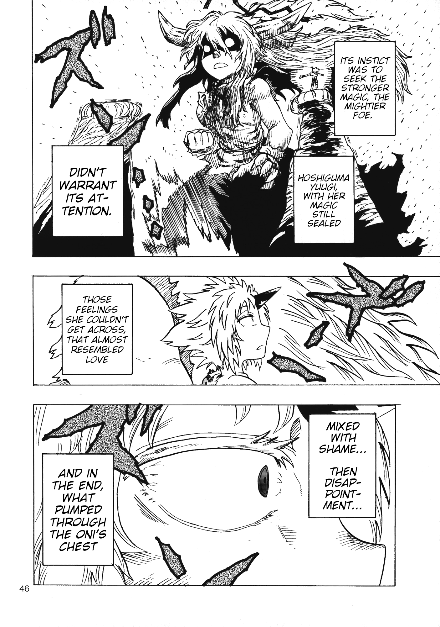 Touhou - Daidara Kenbunroku (Doujinshi) Atrocious Power 第20页