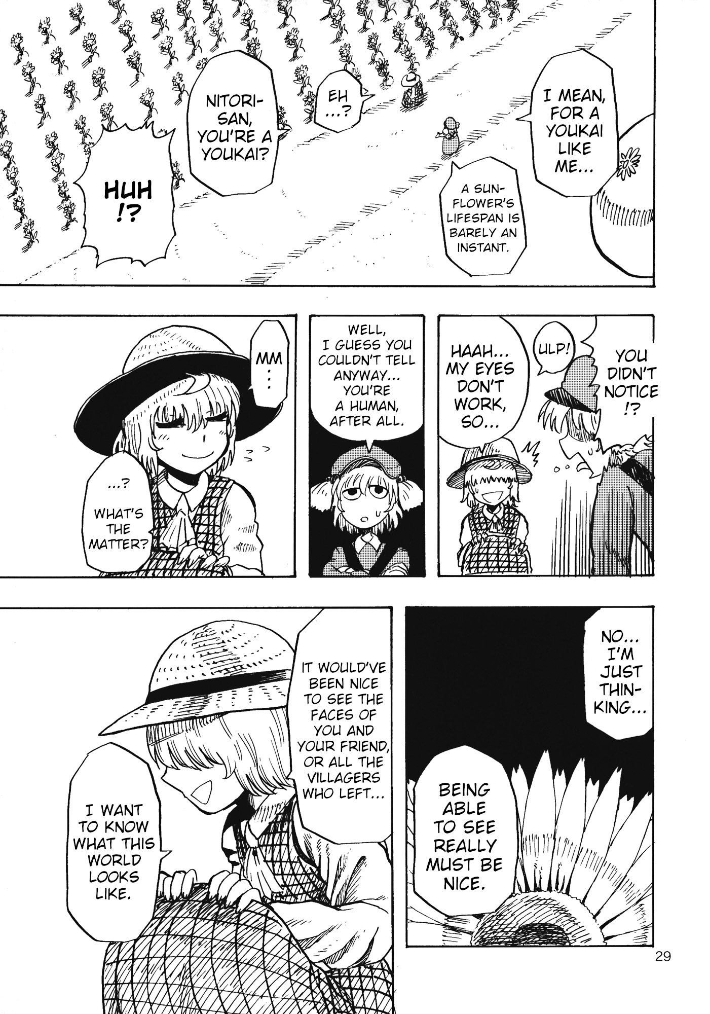 Touhou - Daidara Kenbunroku (Doujinshi) Atrocious Power 第3页
