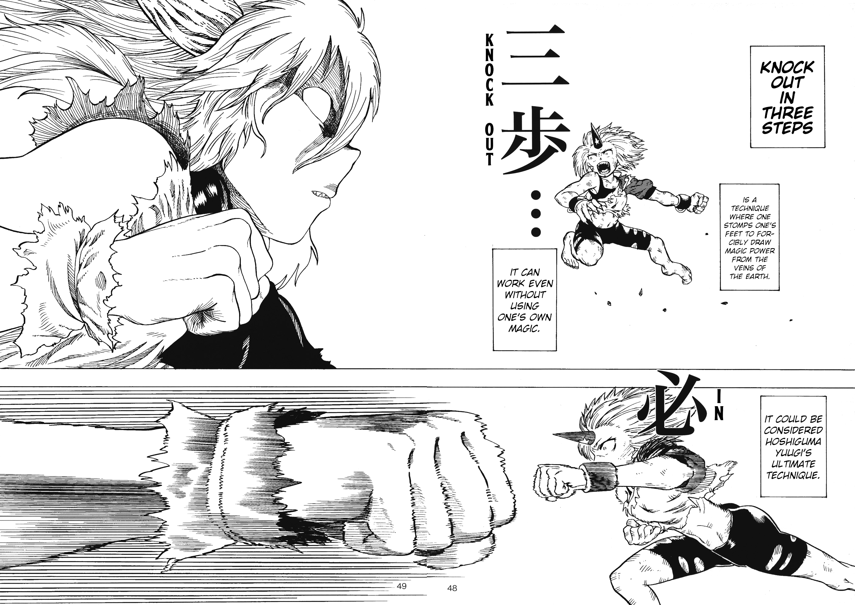 Touhou - Daidara Kenbunroku (Doujinshi) Atrocious Power 第22页