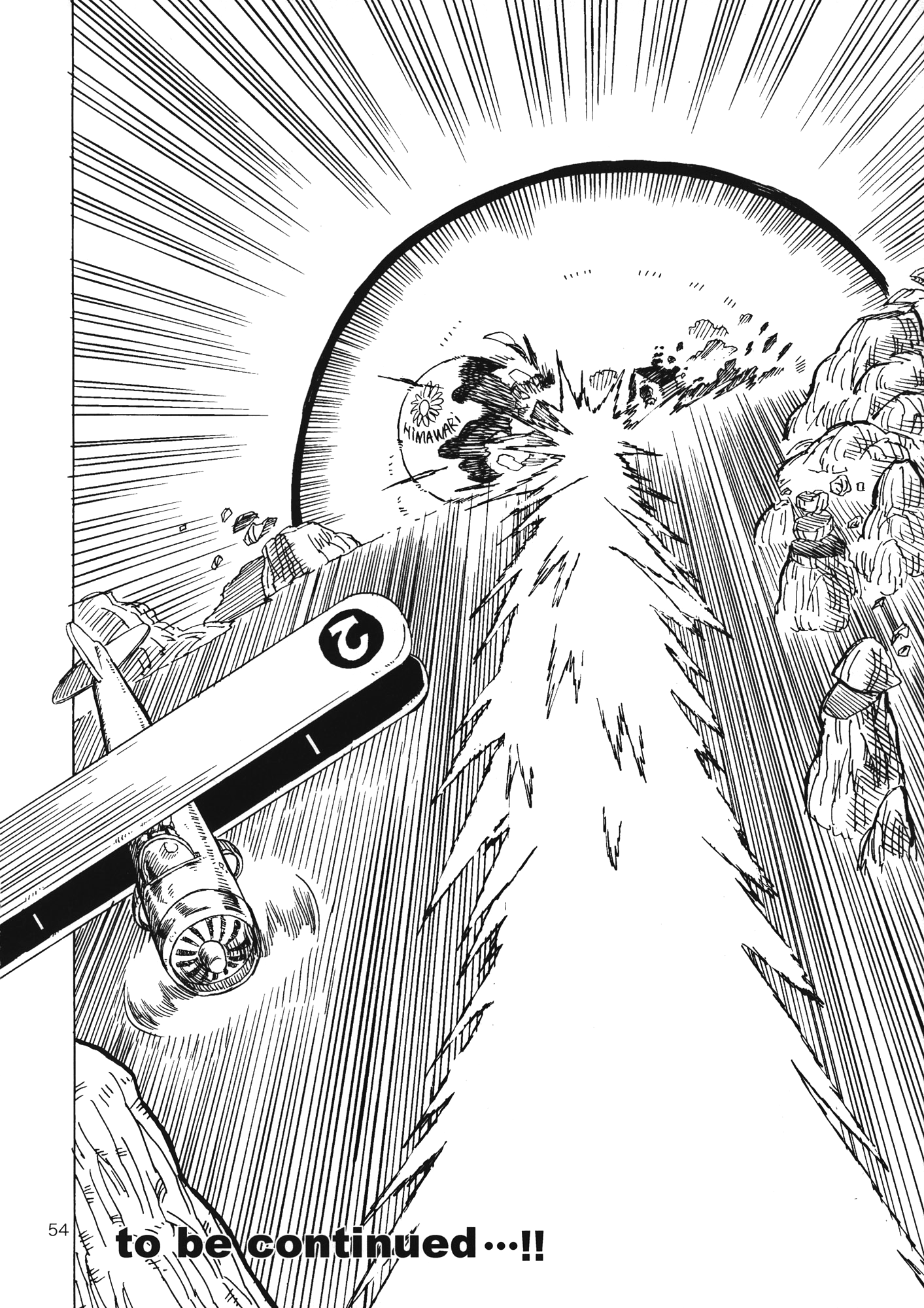 Touhou - Daidara Kenbunroku (Doujinshi) Atrocious Power 第26页