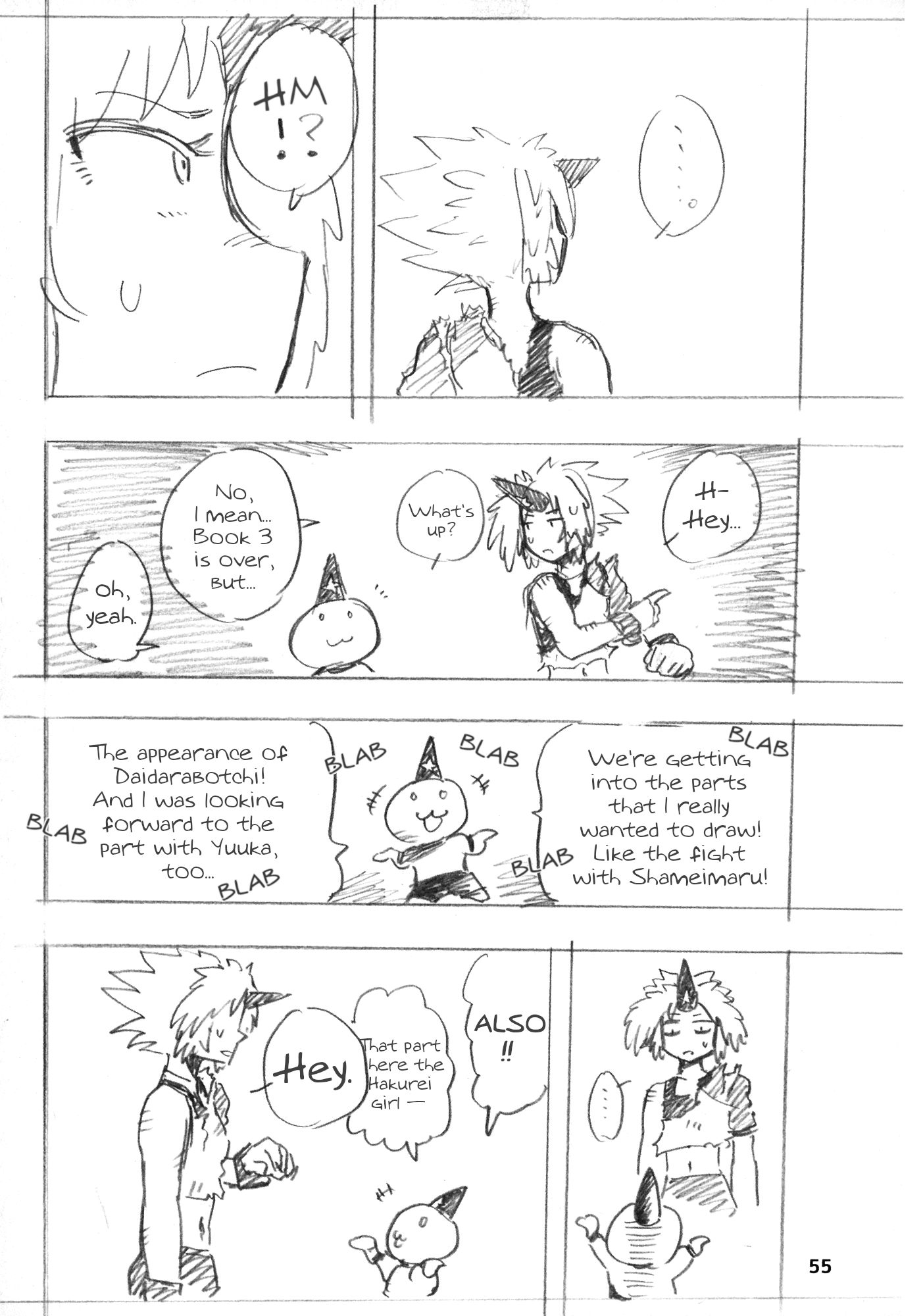 Touhou - Daidara Kenbunroku (Doujinshi) Atrocious Power 第27页