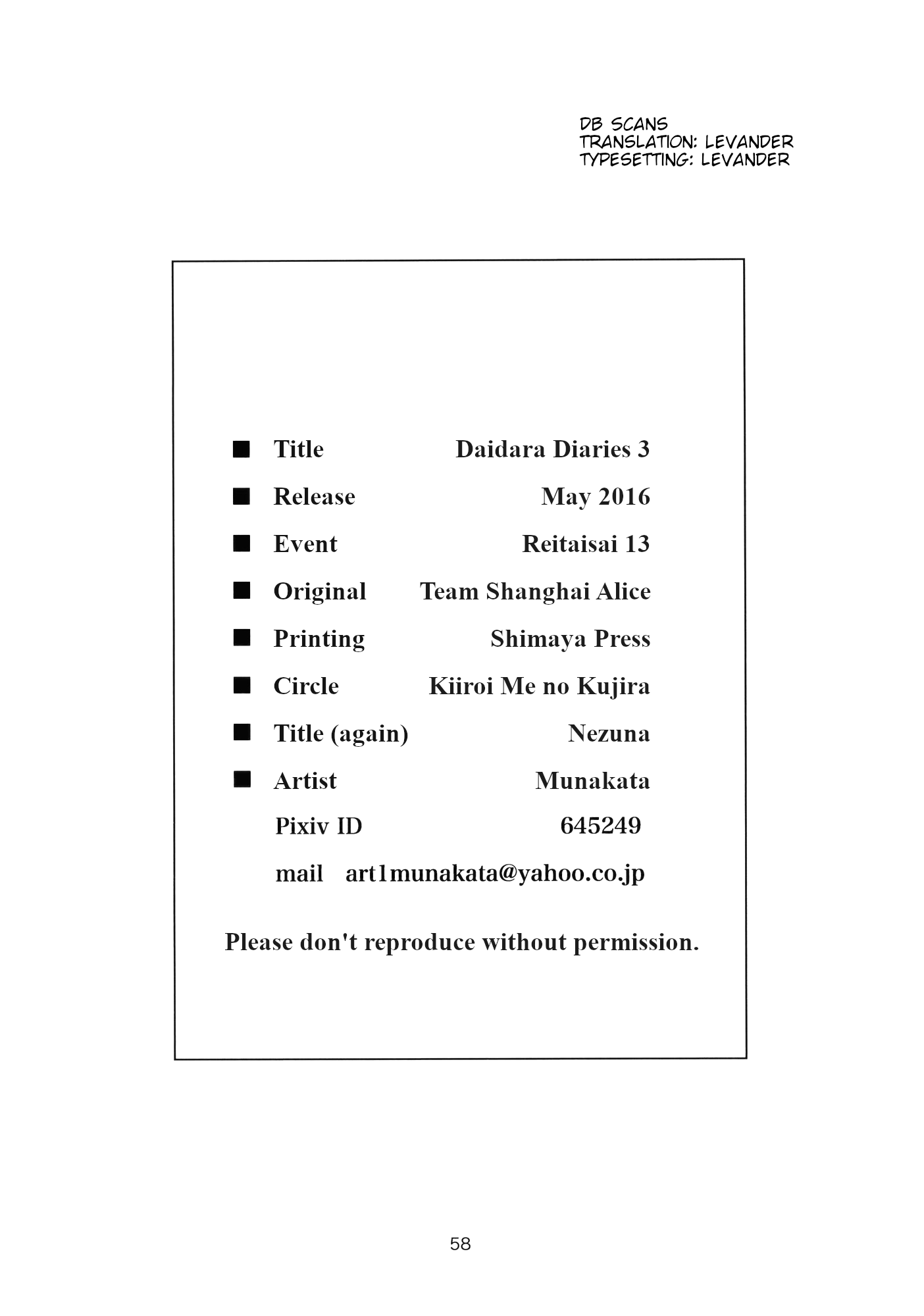 Touhou - Daidara Kenbunroku (Doujinshi) Atrocious Power 第30页