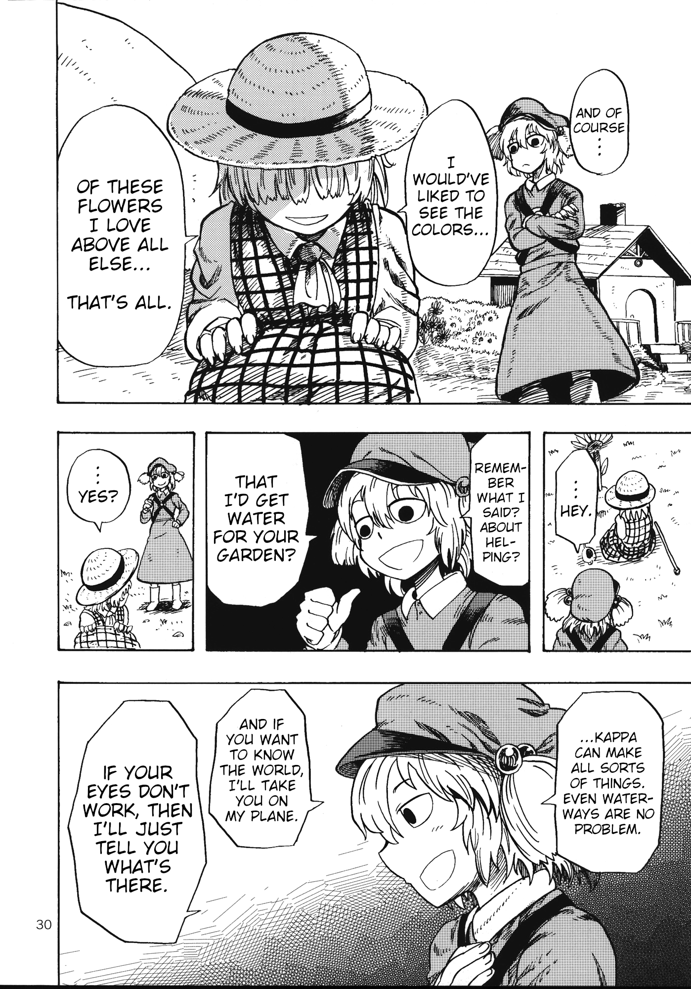 Touhou - Daidara Kenbunroku (Doujinshi) Atrocious Power 第4页