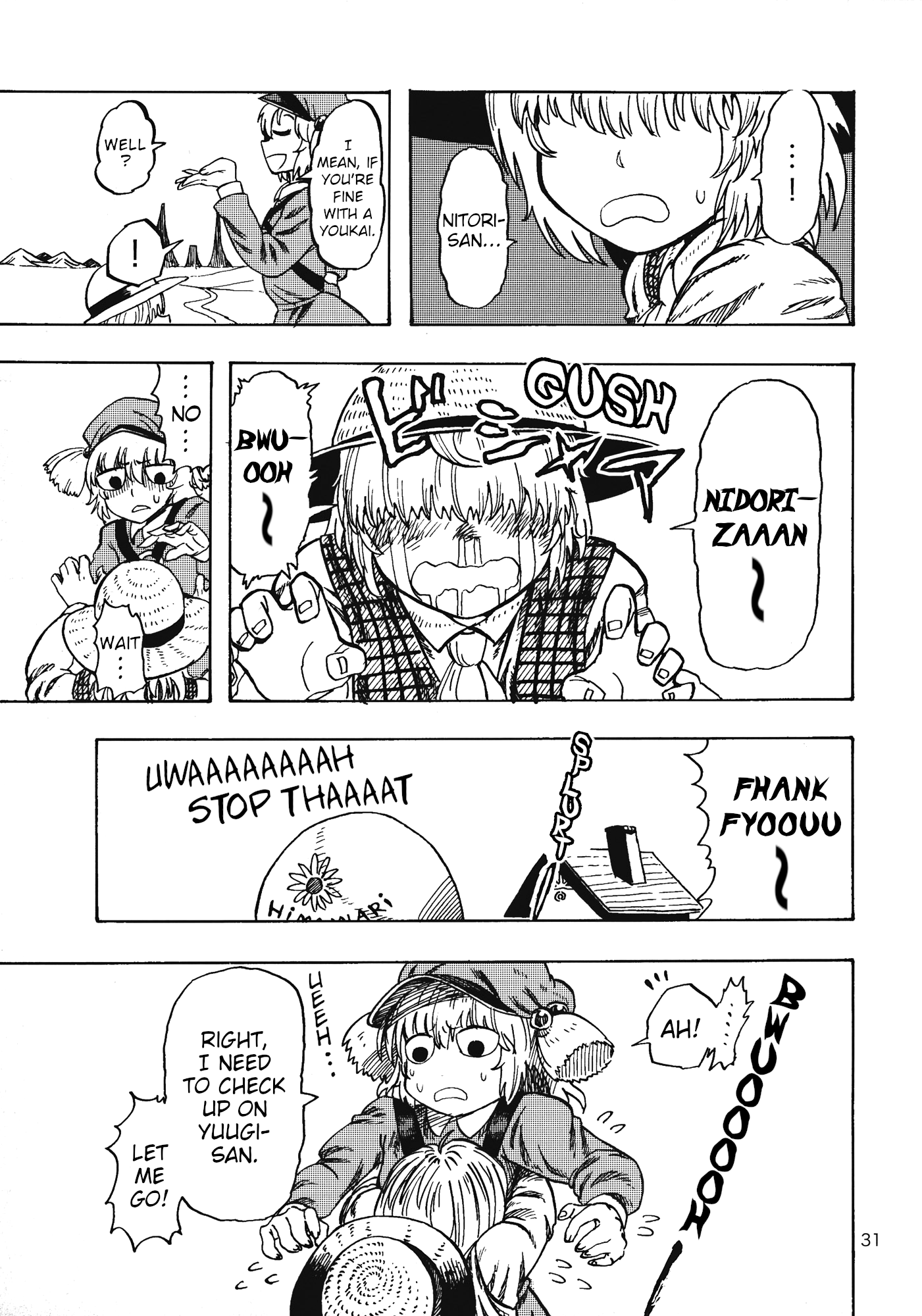 Touhou - Daidara Kenbunroku (Doujinshi) Atrocious Power 第5页