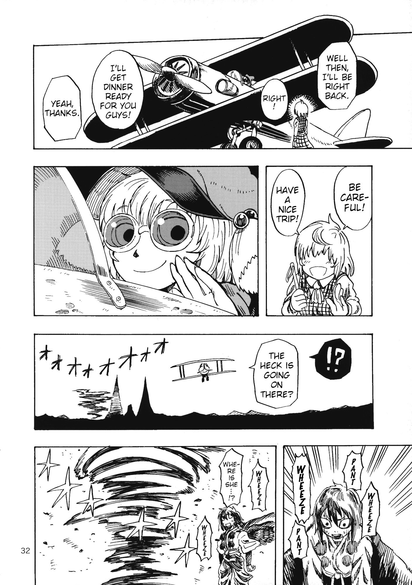 Touhou - Daidara Kenbunroku (Doujinshi) Atrocious Power 第6页