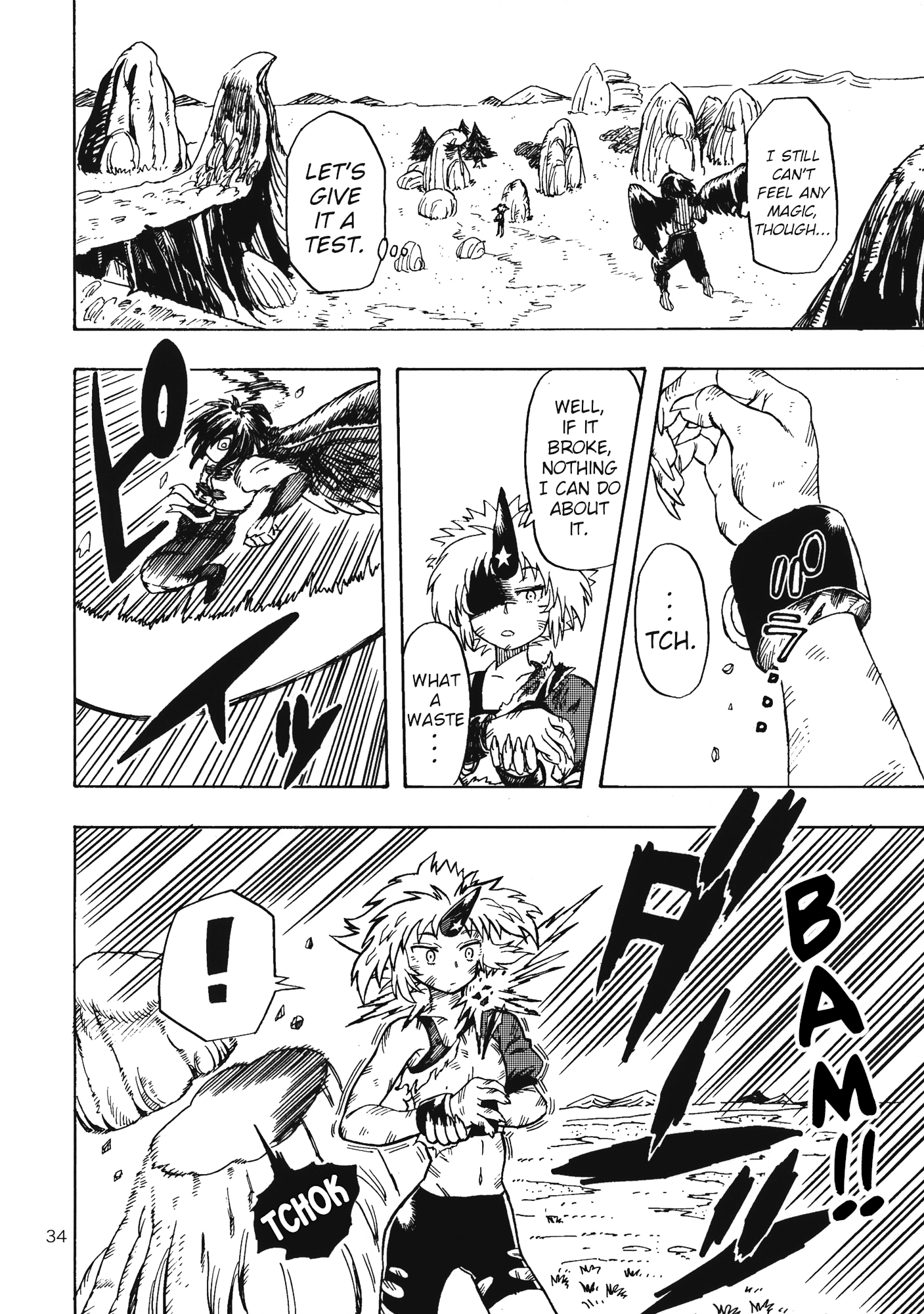 Touhou - Daidara Kenbunroku (Doujinshi) Atrocious Power 第8页