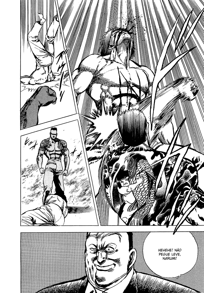 Riki-Oh Vol. 1 Ch. 3 第16页