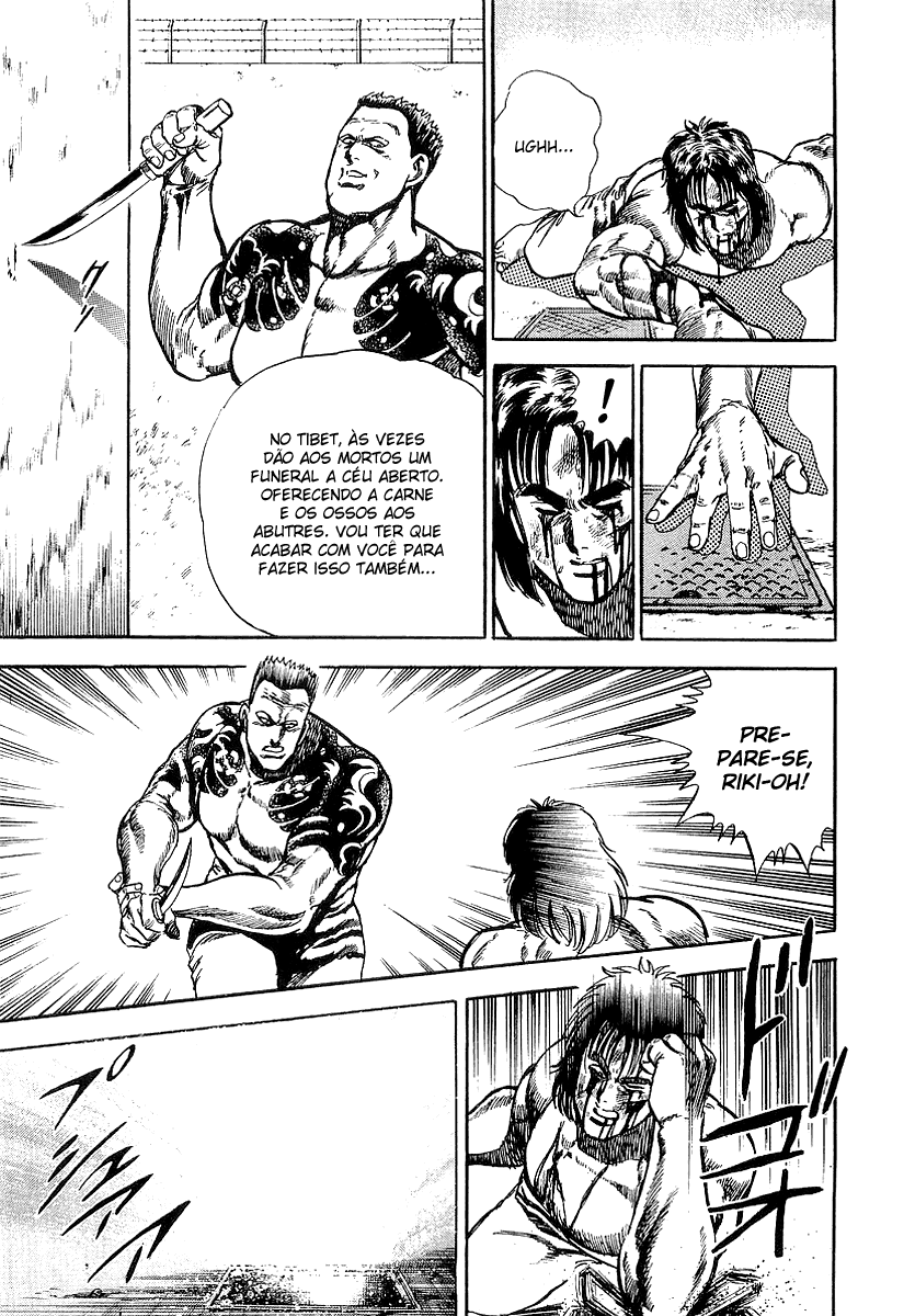 Riki-Oh Vol. 1 Ch. 3 第17页