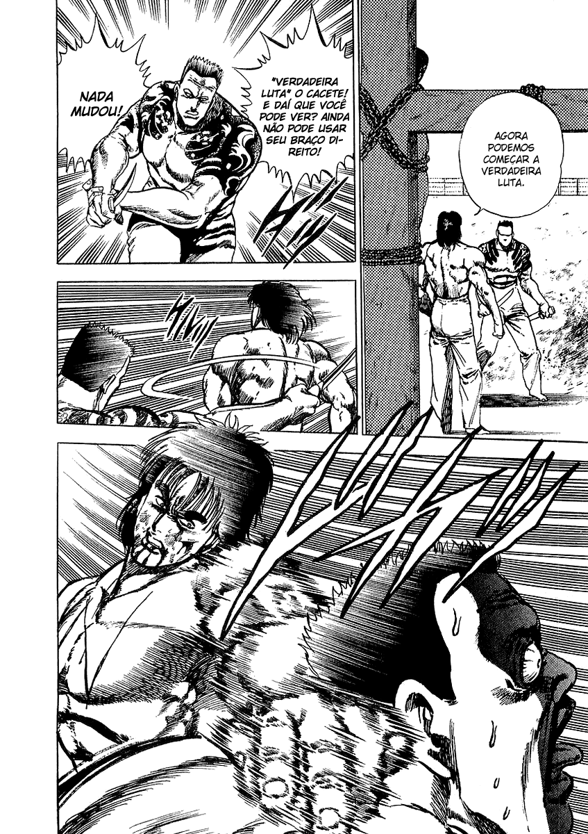 Riki-Oh Vol. 1 Ch. 3 第22页