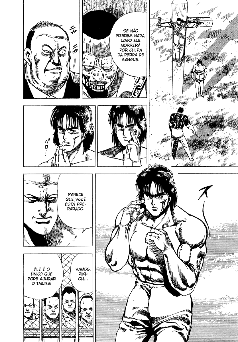 Riki-Oh Vol. 1 Ch. 3 第8页