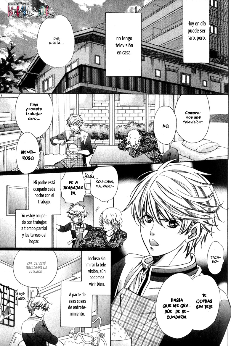 News na Kare! Vol. 1 Ch. 1 第13页