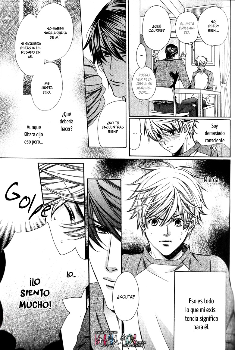 News na Kare! Vol. 1 Ch. 1 第33页