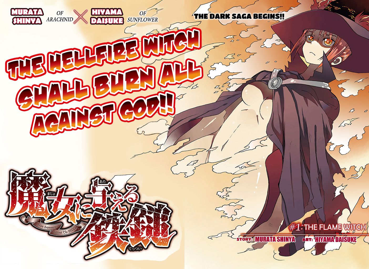 Majo ni Ataeru Tettsui 第2页