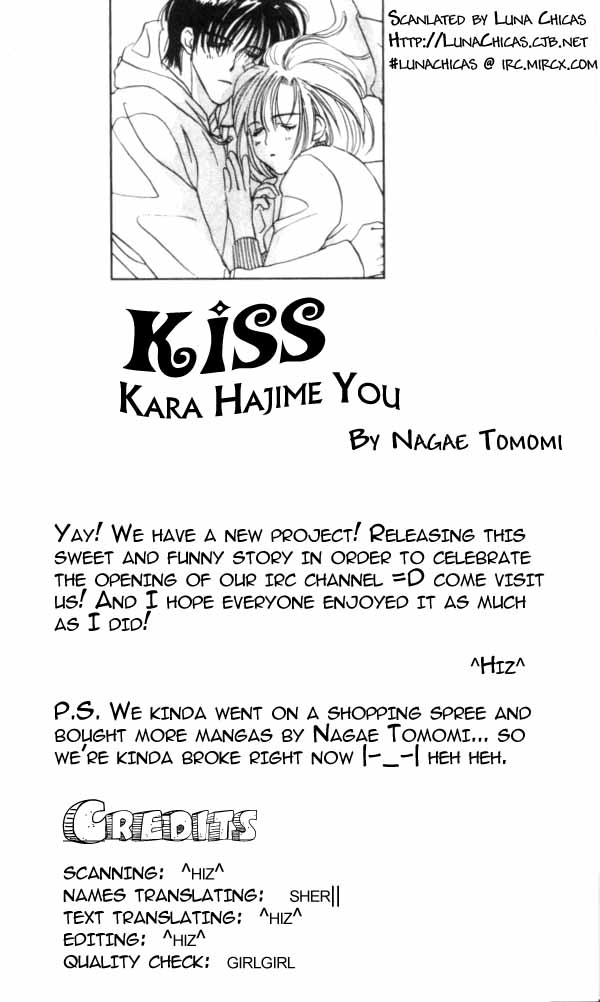 Kiss kara Hajimeyou 第2页