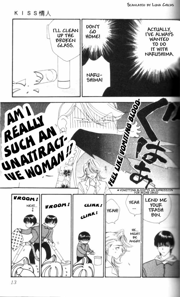 Kiss kara Hajimeyou It Begins From a Kiss 第13页