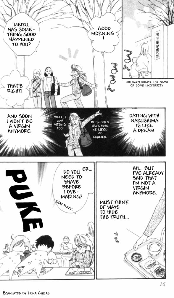 Kiss kara Hajimeyou It Begins From a Kiss 第16页