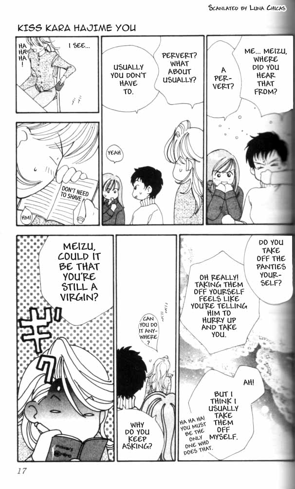 Kiss kara Hajimeyou It Begins From a Kiss 第17页
