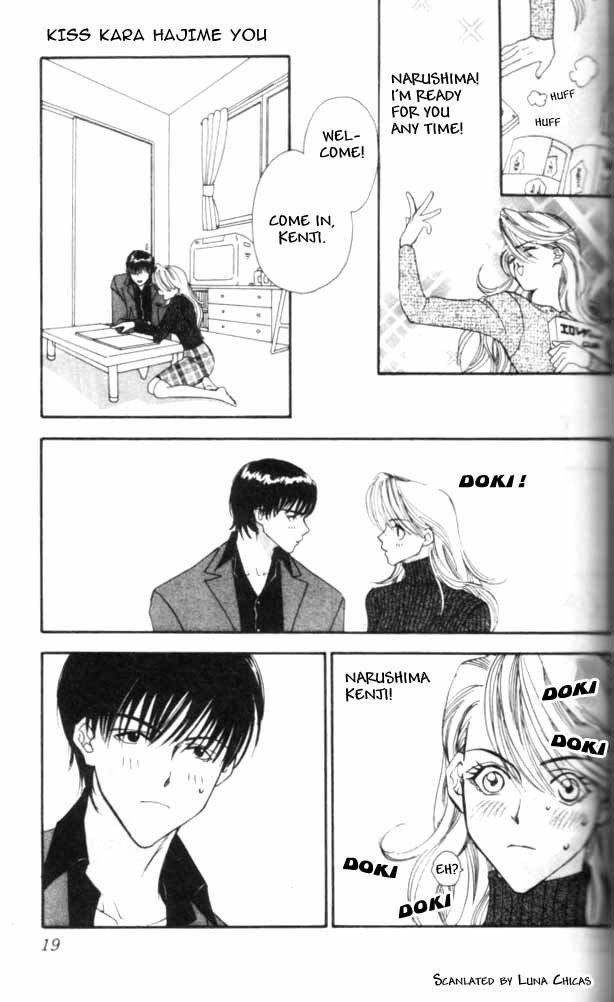 Kiss kara Hajimeyou It Begins From a Kiss 第19页