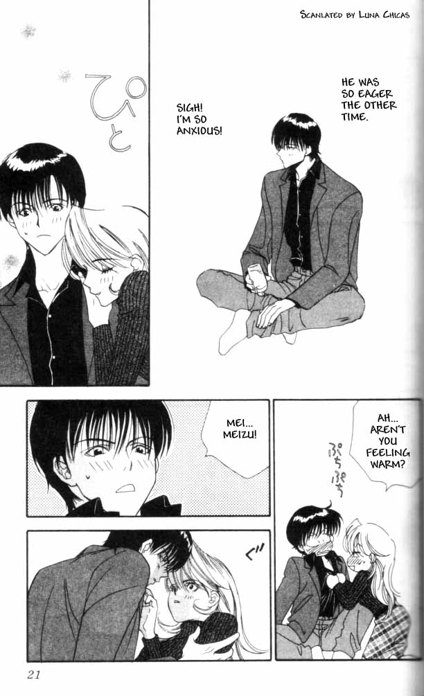 Kiss kara Hajimeyou It Begins From a Kiss 第21页