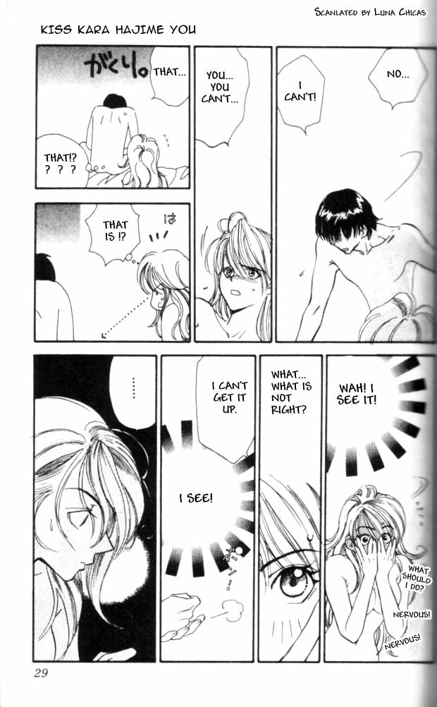 Kiss kara Hajimeyou It Begins From a Kiss 第29页