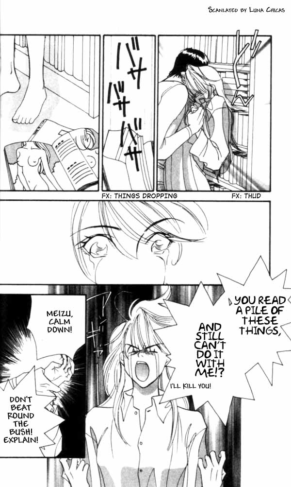 Kiss kara Hajimeyou It Begins From a Kiss 第32页