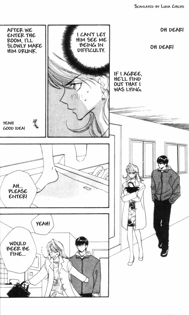Kiss kara Hajimeyou It Begins From a Kiss 第10页