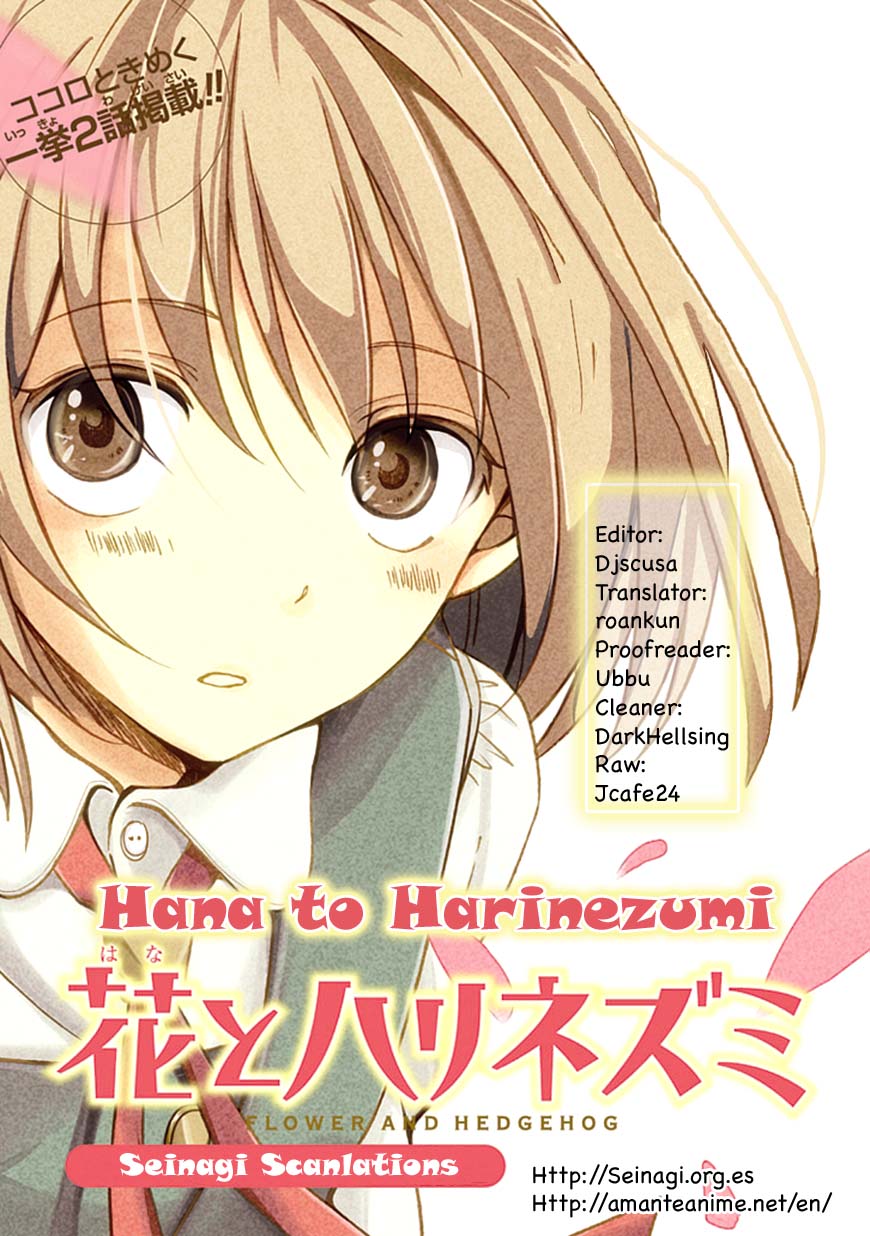 Hana to Harinezumi Vol. 1 Ch. 2 第1页