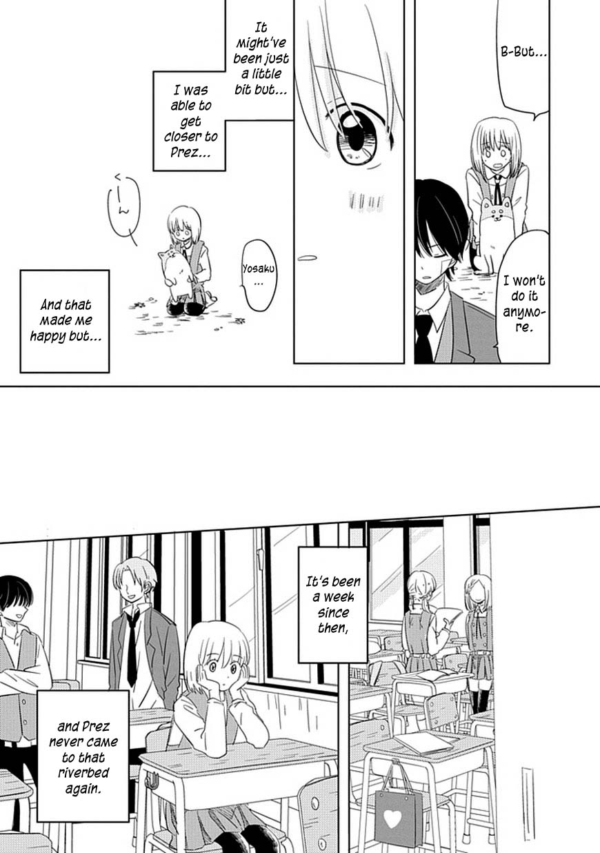 Hana to Harinezumi Vol. 1 Ch. 2 第8页