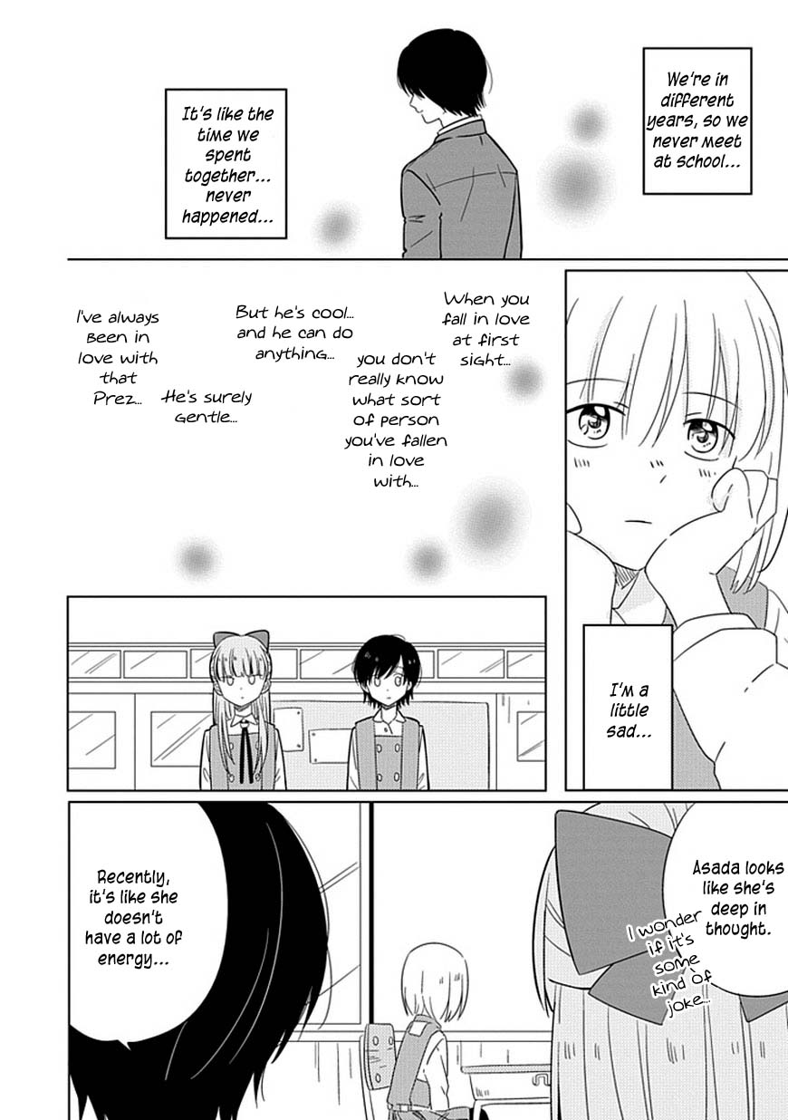 Hana to Harinezumi Vol. 1 Ch. 2 第9页