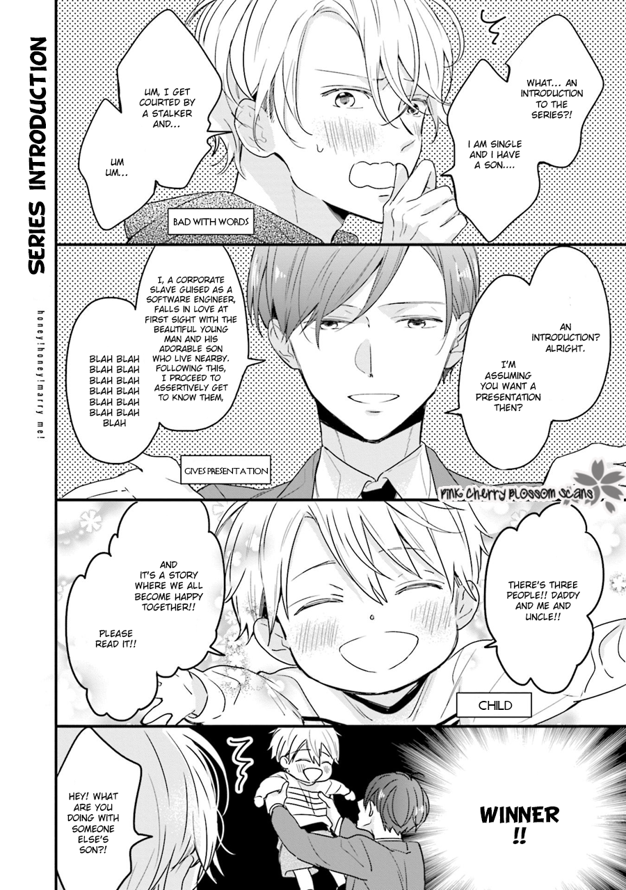 Honey! Honey! Marry Me! Vol. 1 Ch. 5.5 第3页