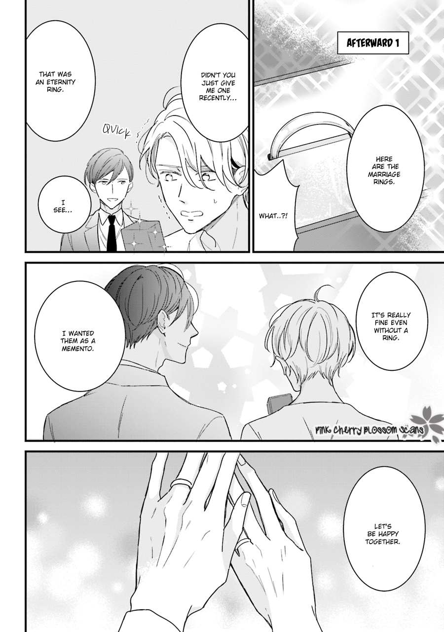 Honey! Honey! Marry Me! Vol. 1 Ch. 5.5 第6页