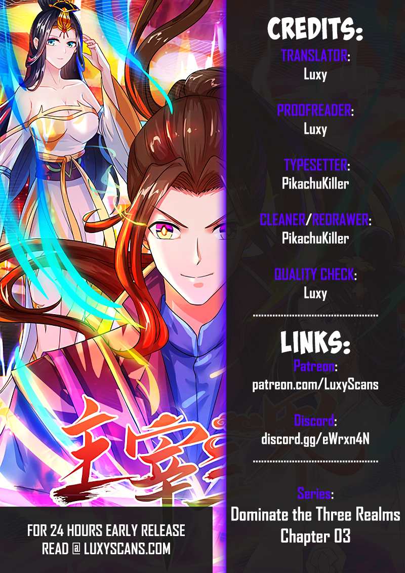 Dominate the Three Realms Ch. 3 第1页