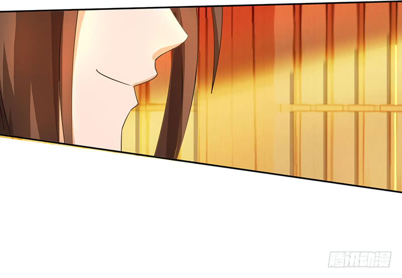 Dominate the Three Realms Ch. 3 第11页
