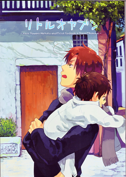 Hetalia - Little Oyabun (Doujinshi) 第1页