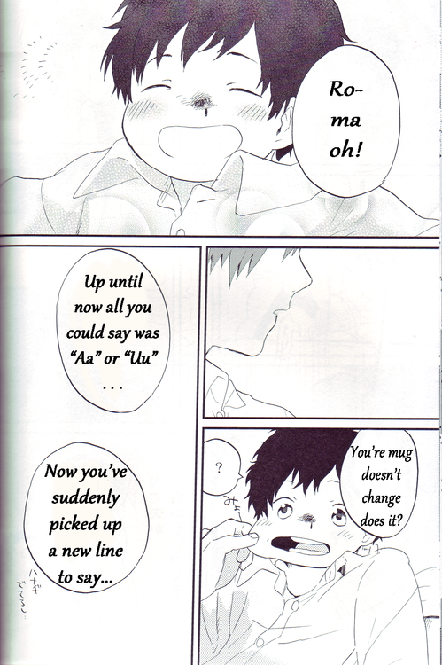 Hetalia - Little Oyabun (Doujinshi) Vol. 1 Ch. 1 第29页