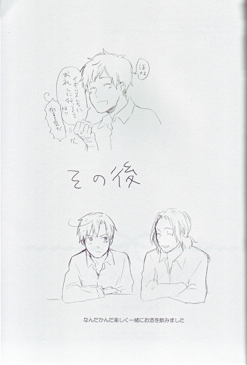 Hetalia - Little Oyabun (Doujinshi) Vol. 1 Ch. 1 第37页