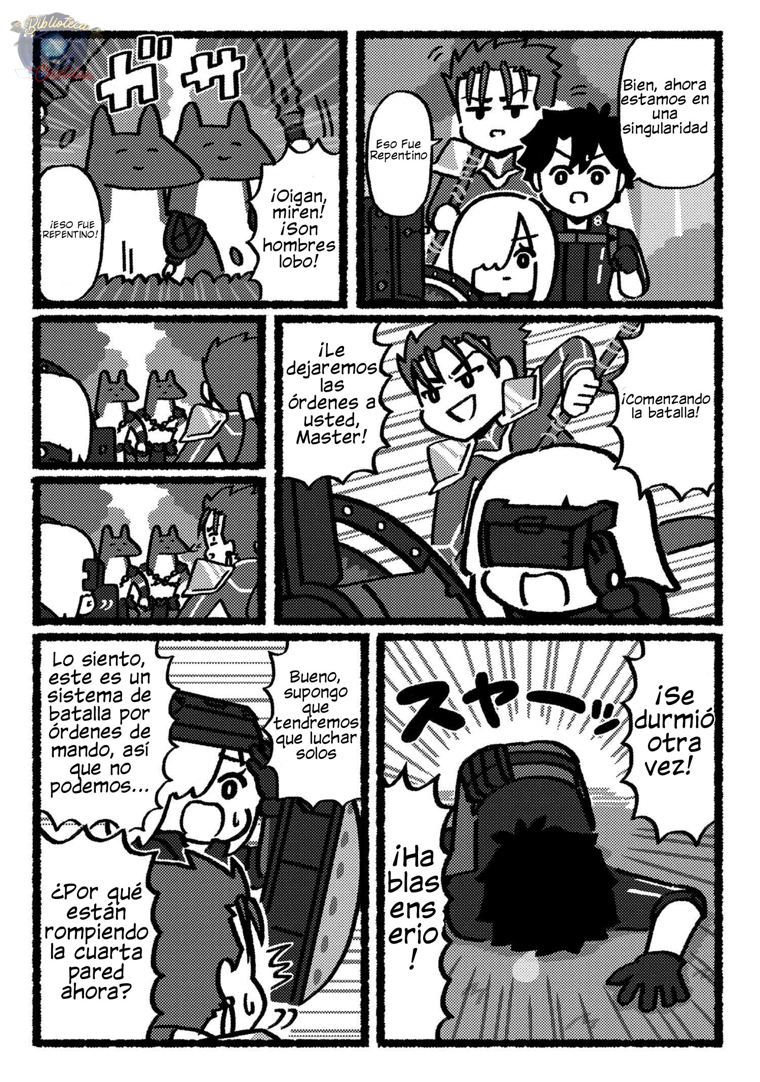 Fate/Grand Order: Fujimaru Ritsuka Doesn't Get it Vol. 1 Ch. 3 第4页