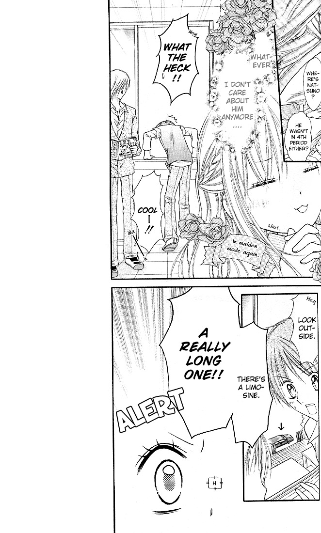 Nagatachou Strawberry Vol. 1 Ch. 3 第14页