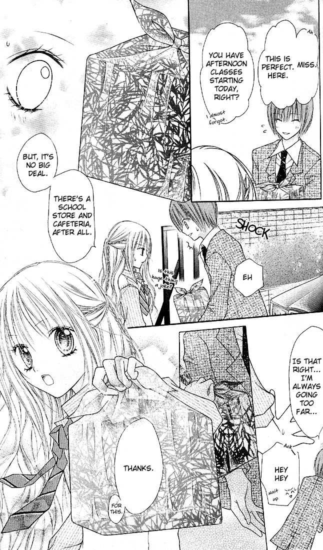 Nagatachou Strawberry Vol. 1 Ch. 3 第16页