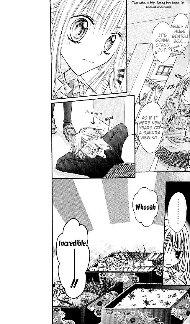 Nagatachou Strawberry Vol. 1 Ch. 3 第18页