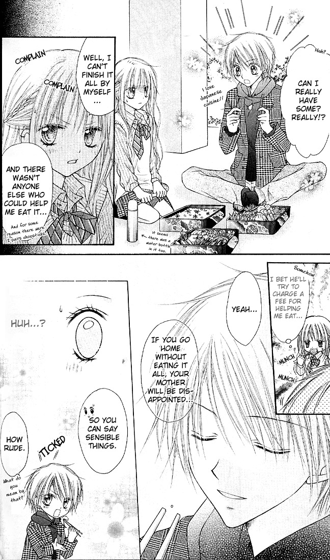 Nagatachou Strawberry Vol. 1 Ch. 3 第19页