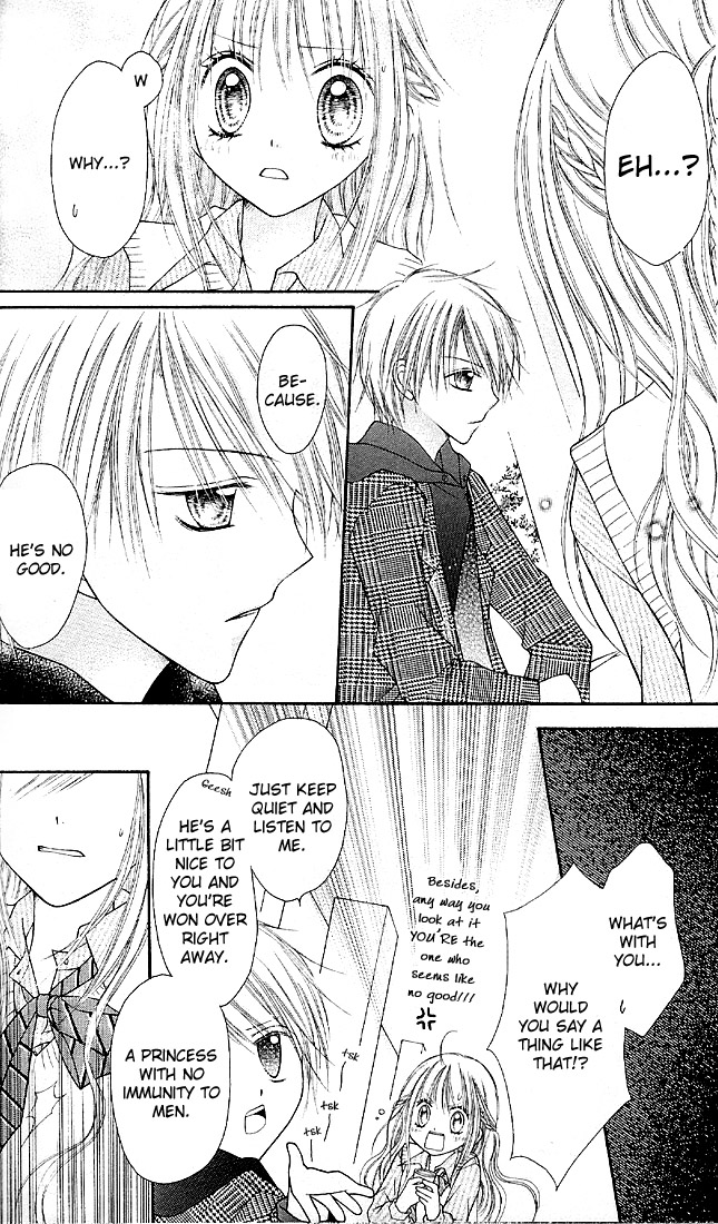 Nagatachou Strawberry Vol. 1 Ch. 3 第21页