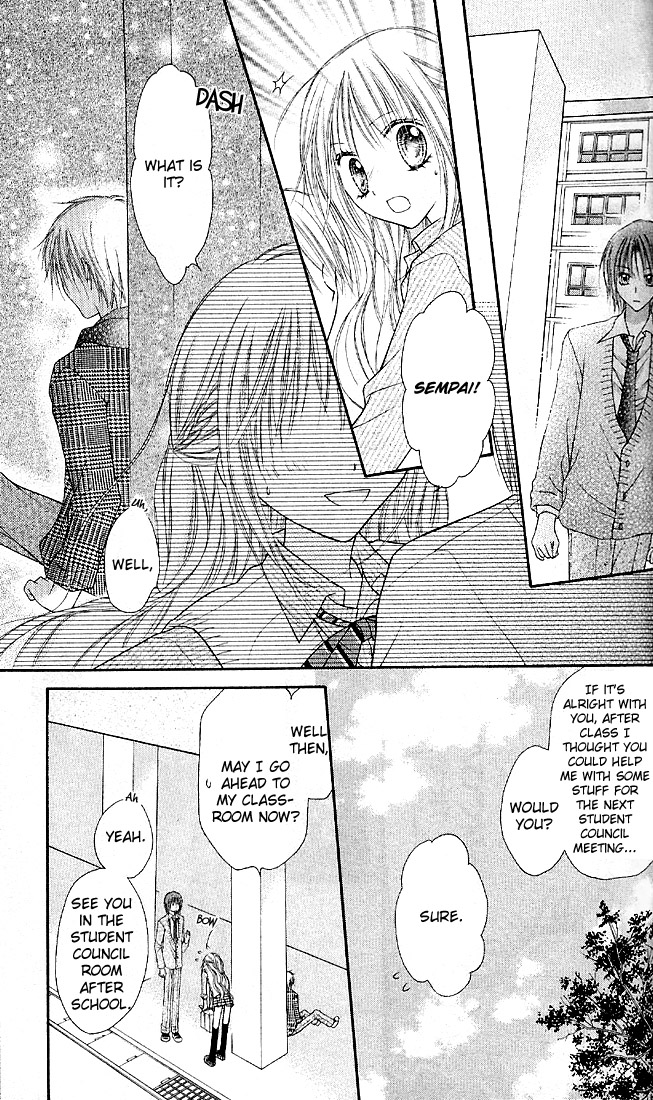 Nagatachou Strawberry Vol. 1 Ch. 3 第24页