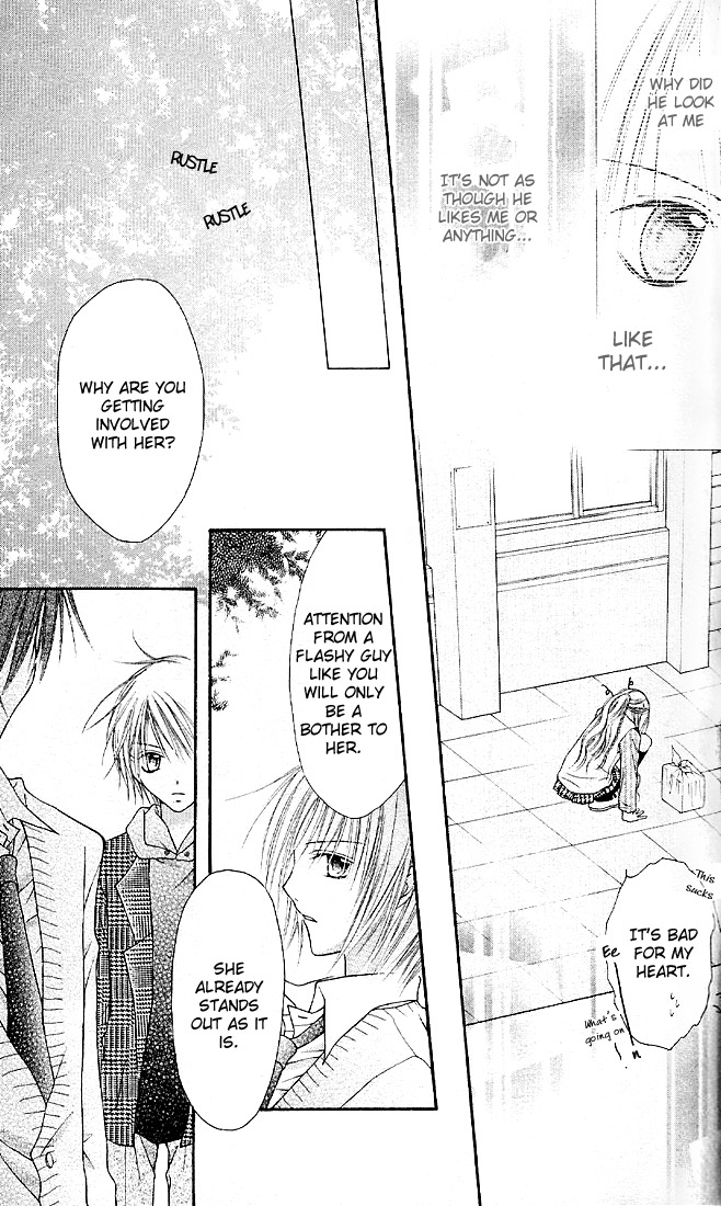 Nagatachou Strawberry Vol. 1 Ch. 3 第26页