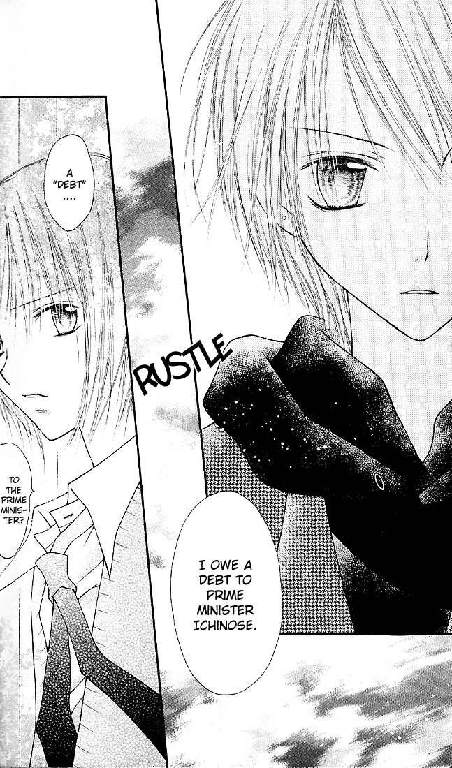 Nagatachou Strawberry Vol. 1 Ch. 3 第27页