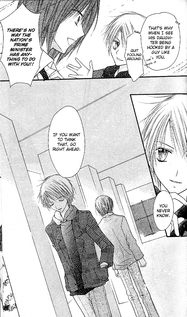 Nagatachou Strawberry Vol. 1 Ch. 3 第28页
