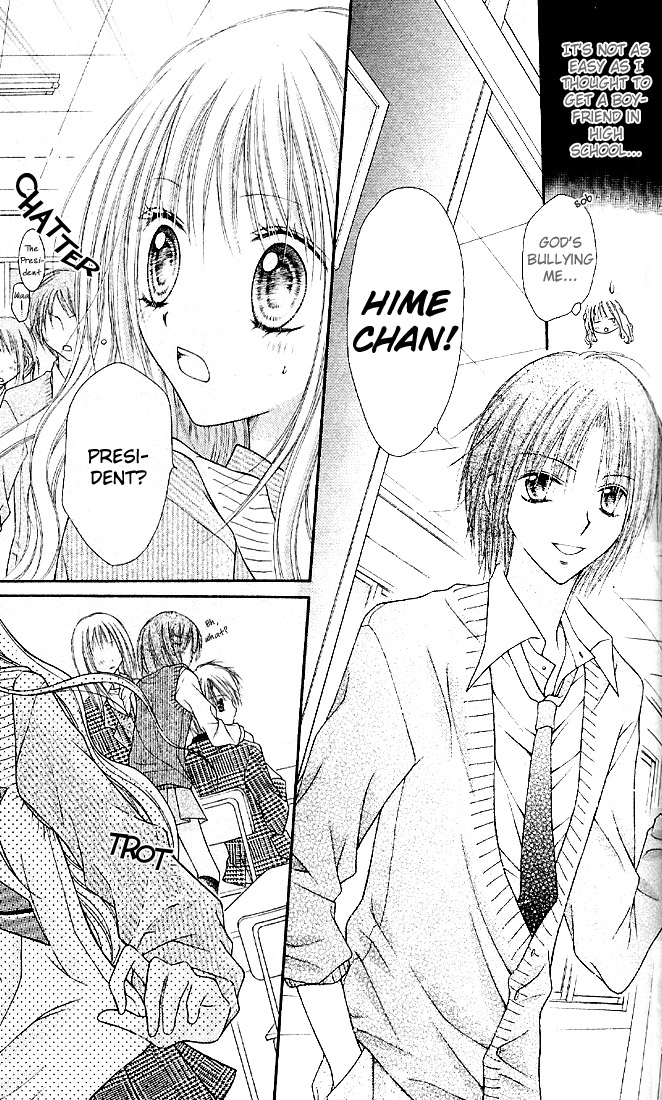 Nagatachou Strawberry Vol. 1 Ch. 3 第4页