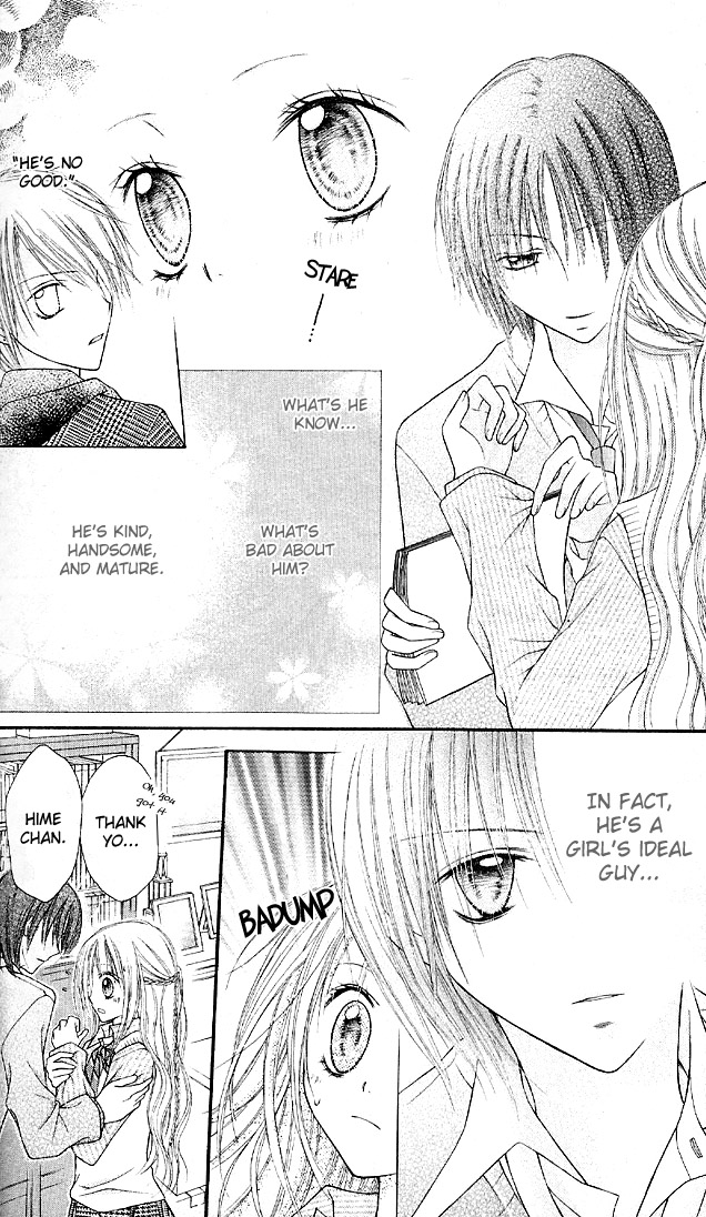 Nagatachou Strawberry Vol. 1 Ch. 3 第31页