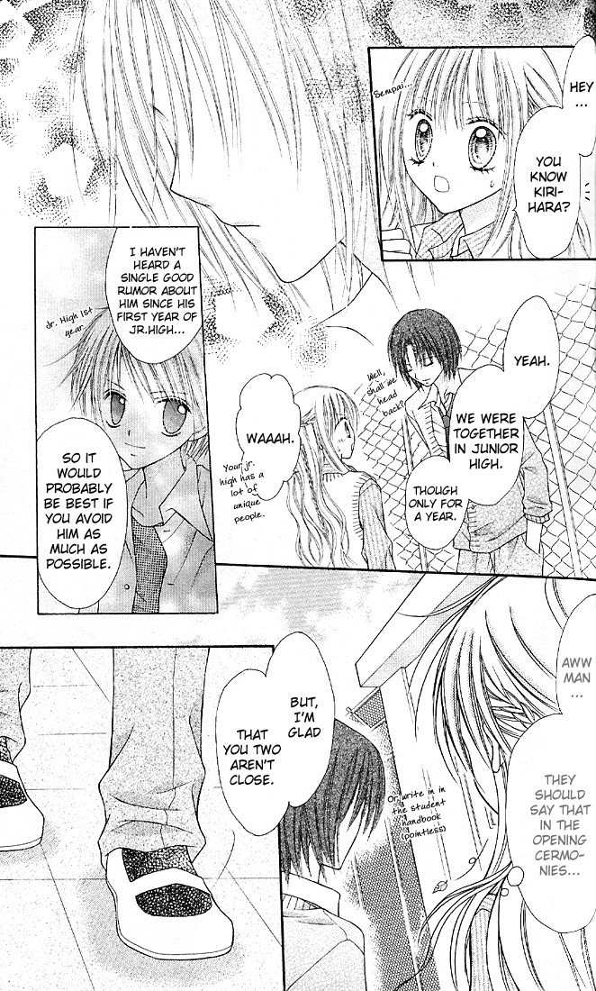 Nagatachou Strawberry Vol. 1 Ch. 3 第10页